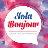 Negocio Academia De Francés Holabonjour Online